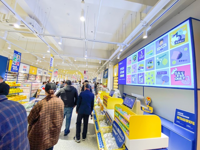3元店纷享好物